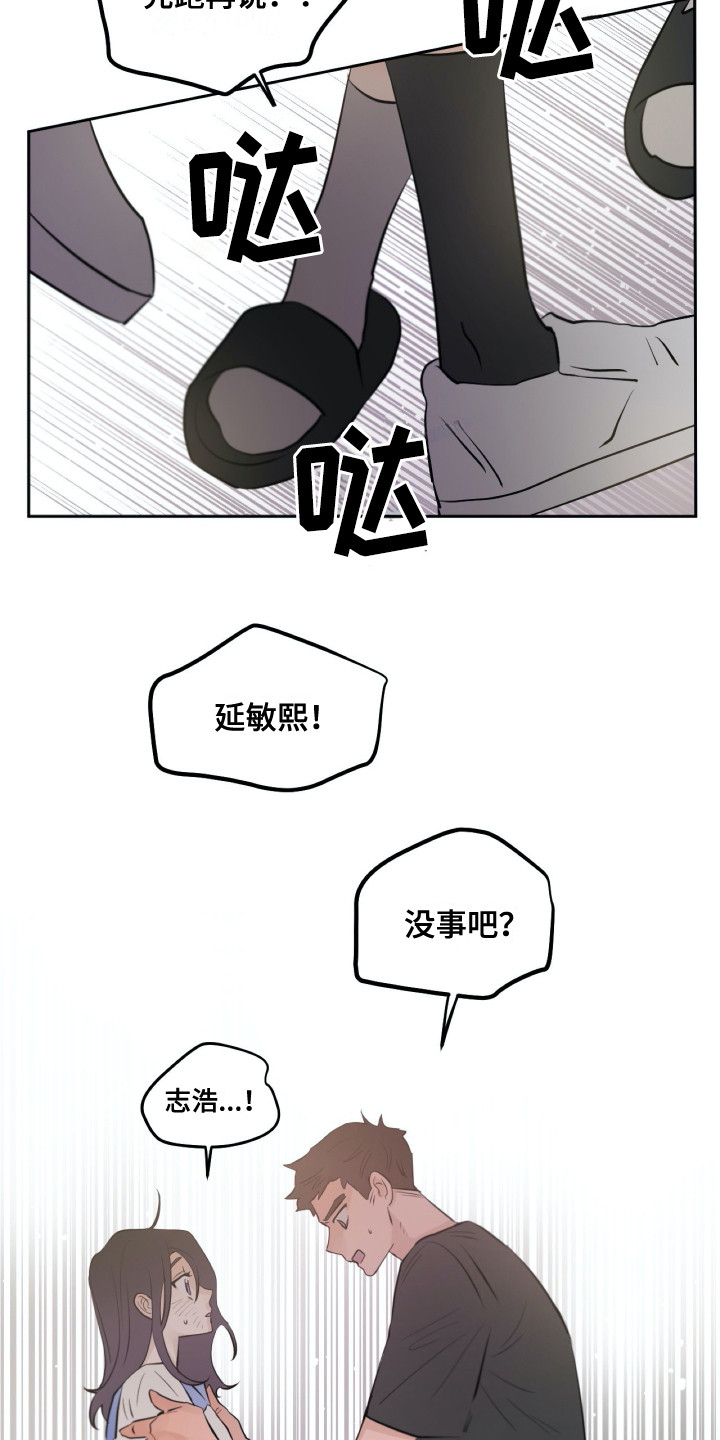 第31话6