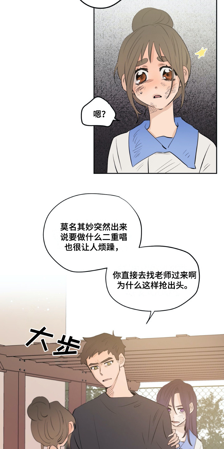 第31话8