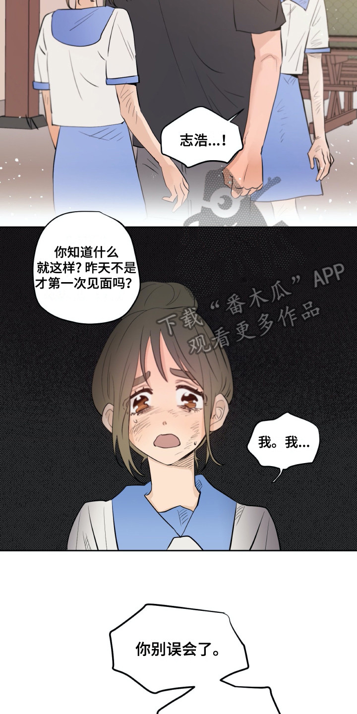 第31话9