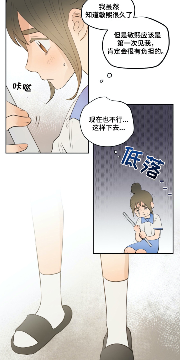 第30话1