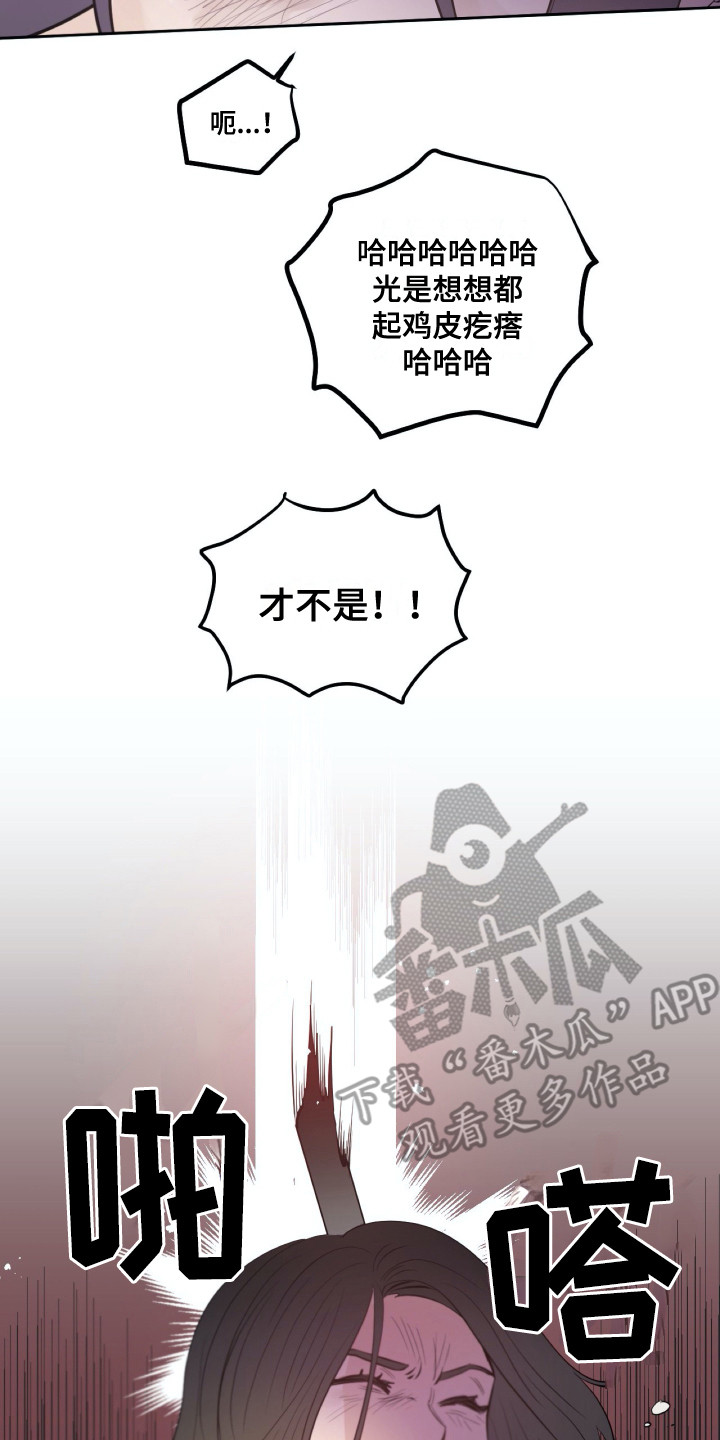 第30话10