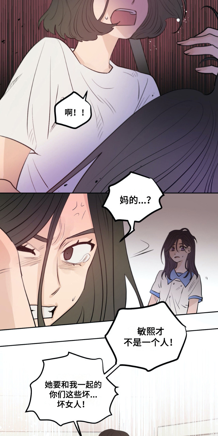 第30话11