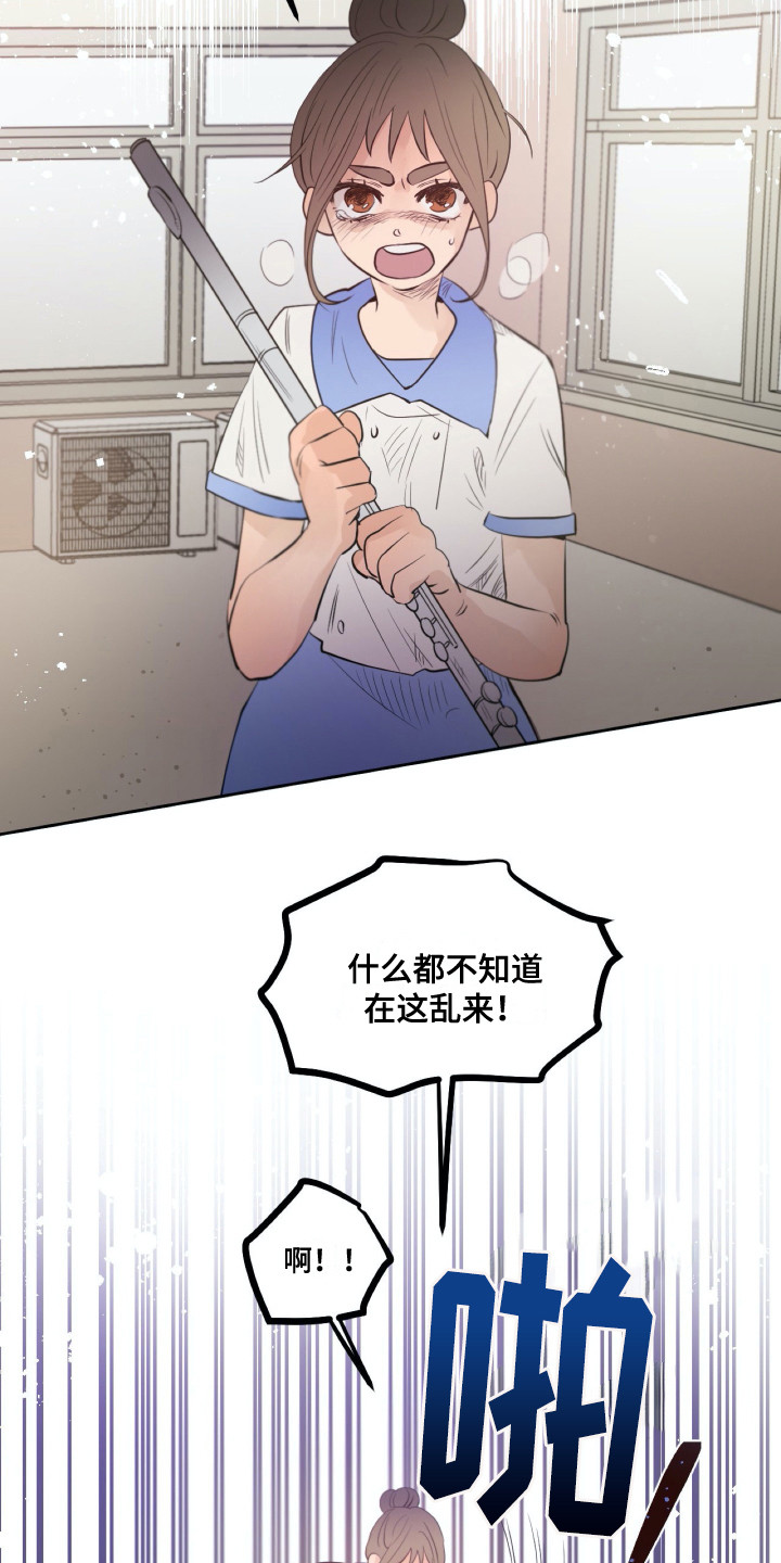 第30话12