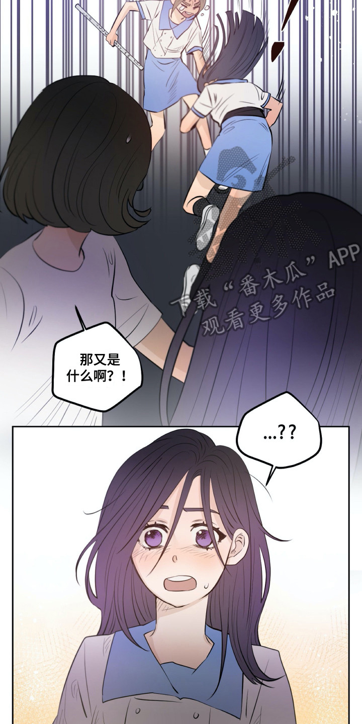 第30话13