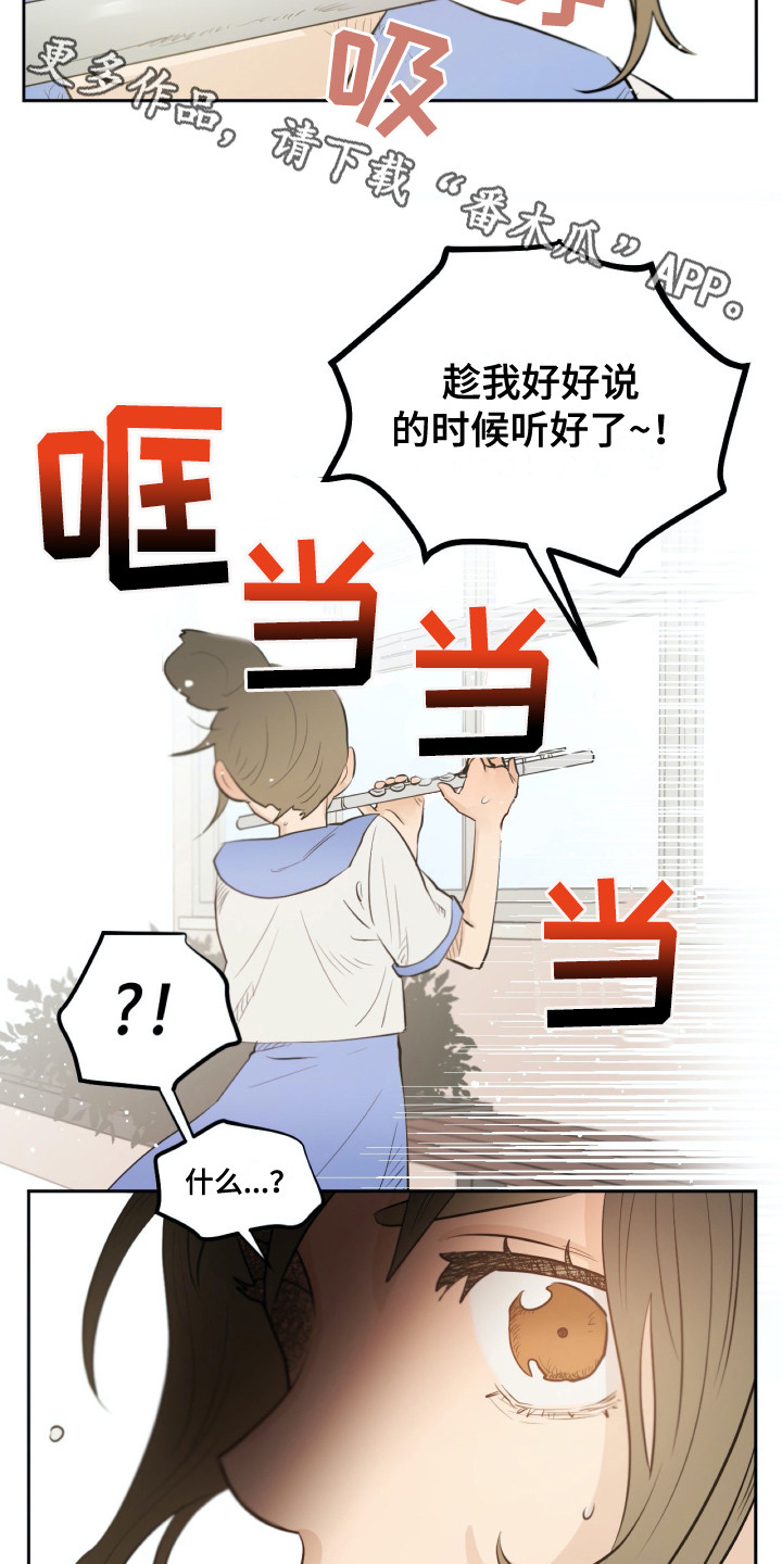 第30话3