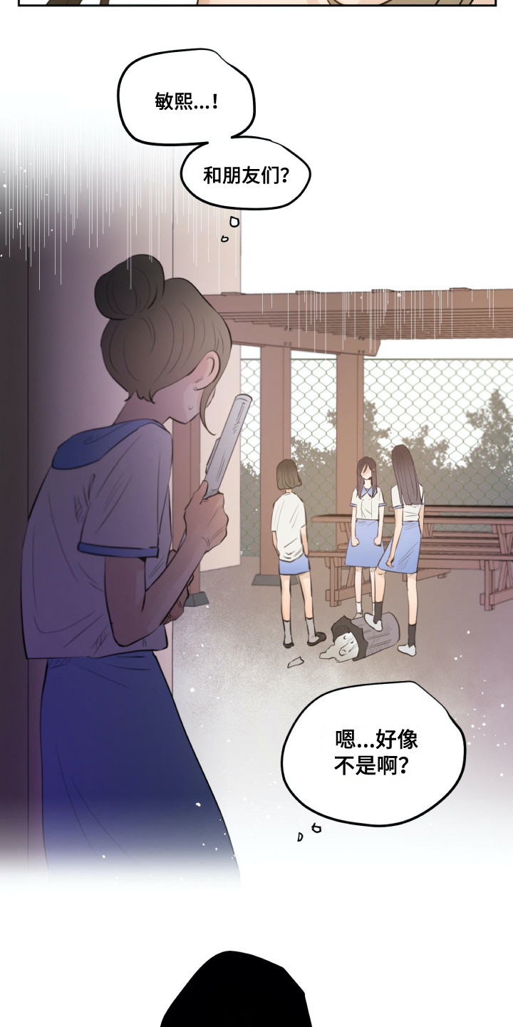 第30话4