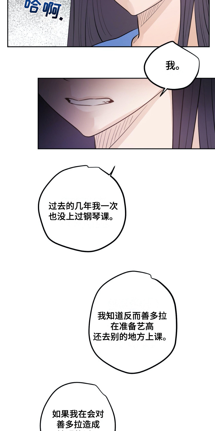 第30话6