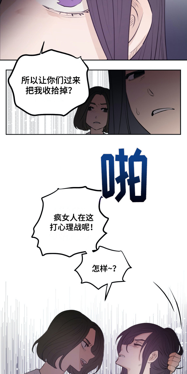 第30话8