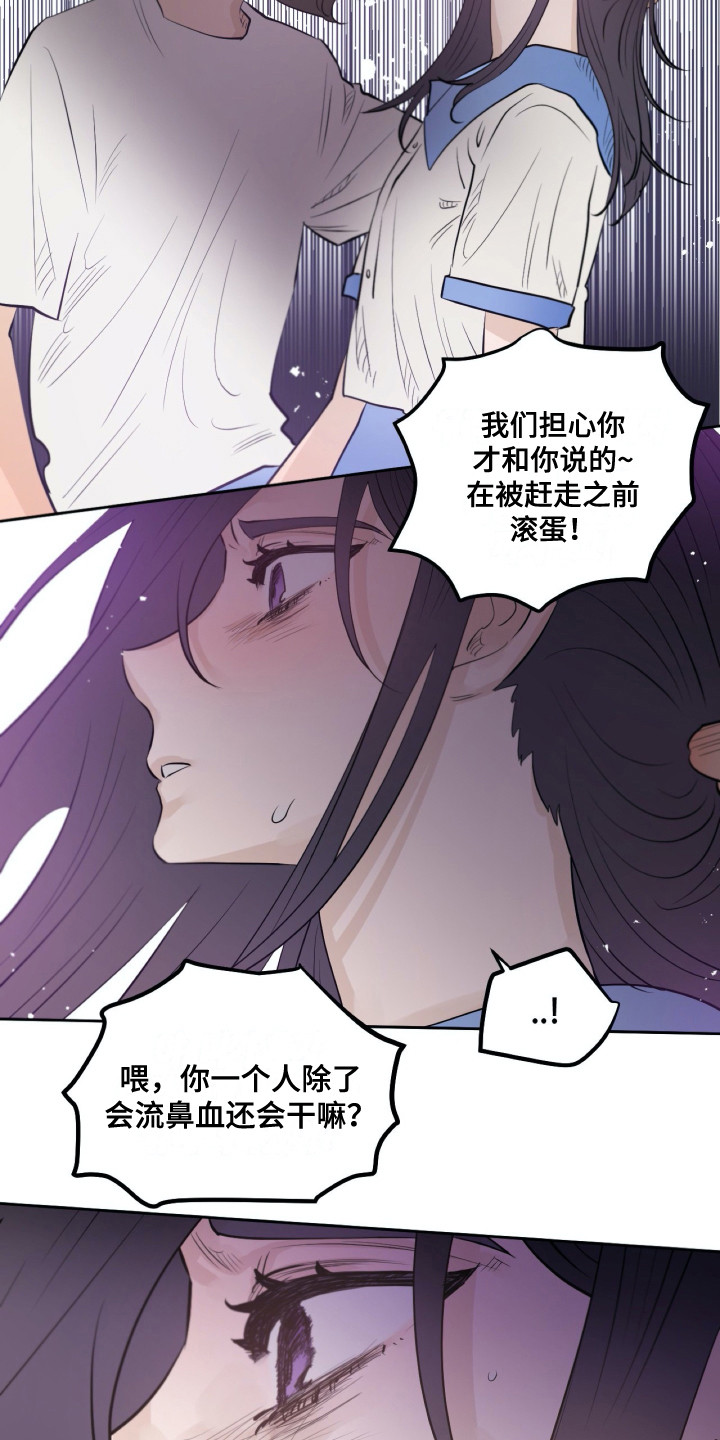 第30话9