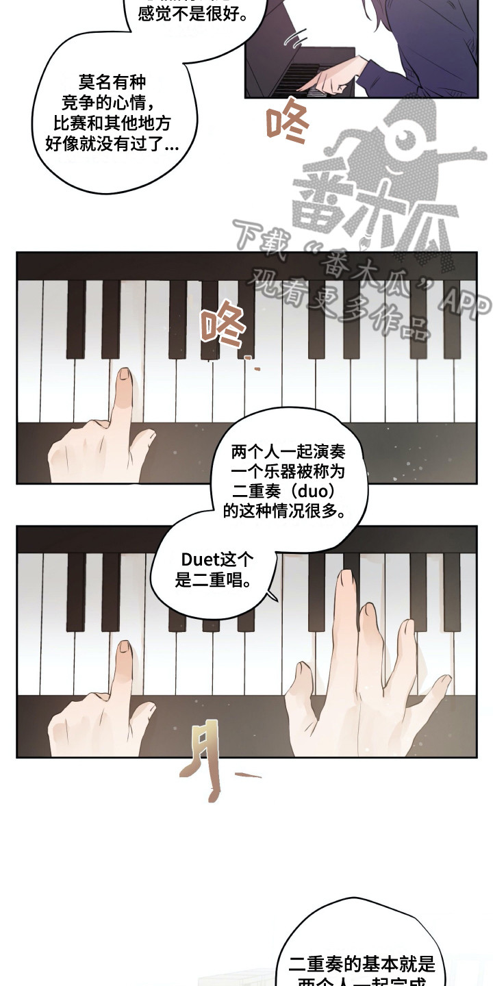 第29话1