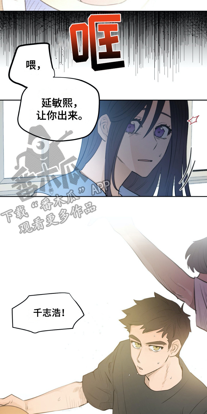 第29话10