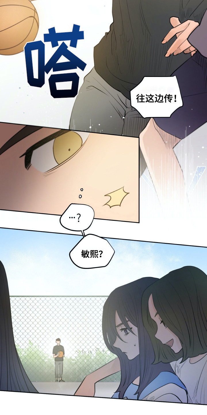 第29话11