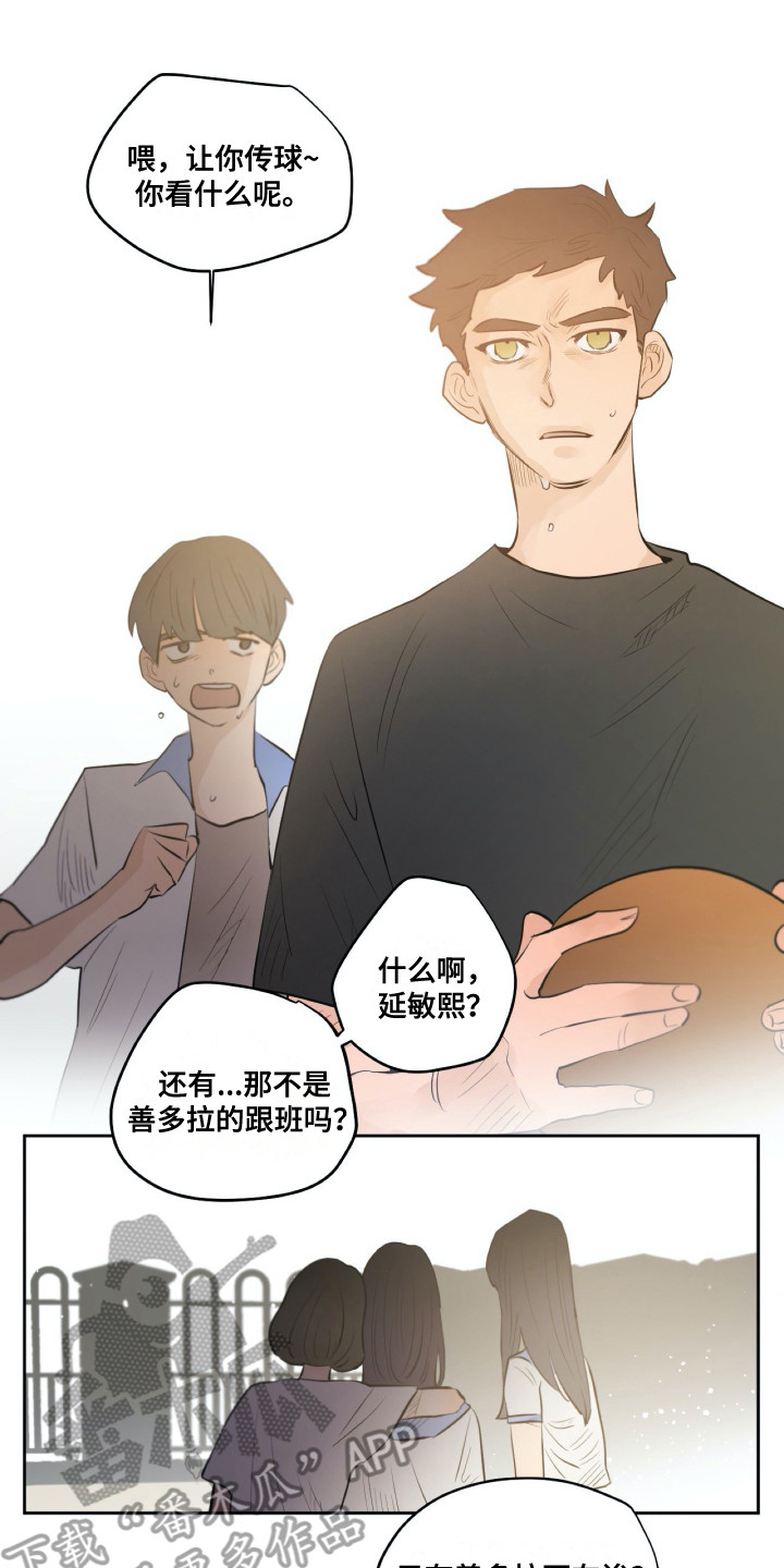 第29话12