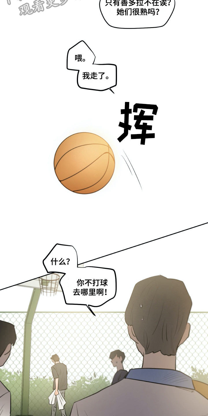 第29话13