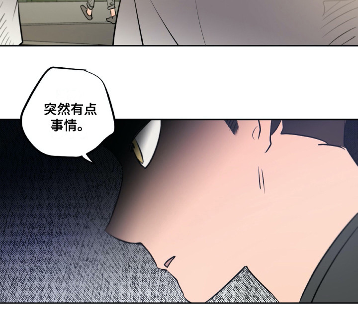 第29话14
