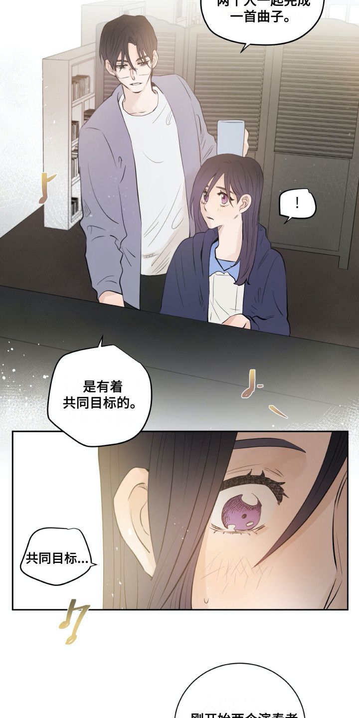 第29话2