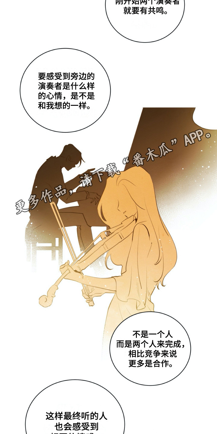 第29话3