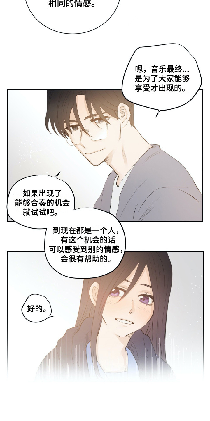 第29话4
