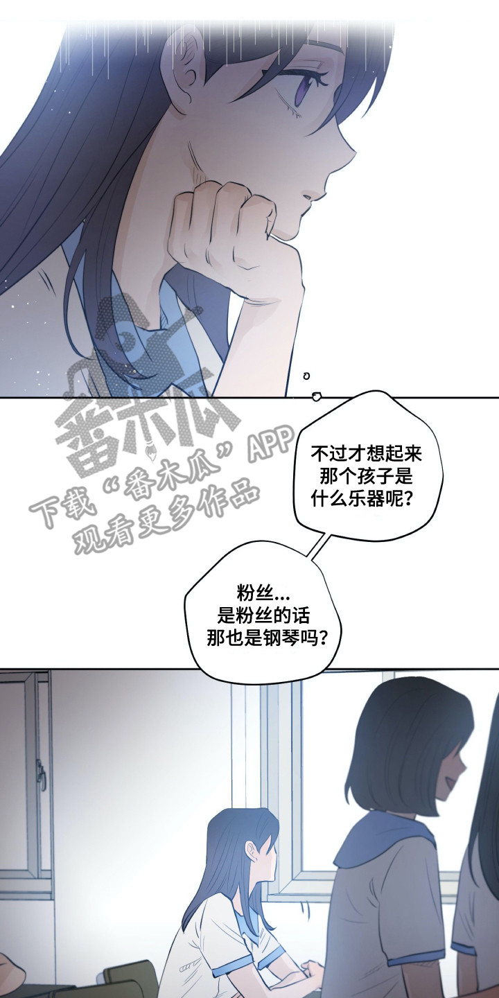 第29话5