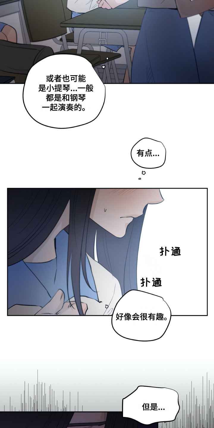 第29话6