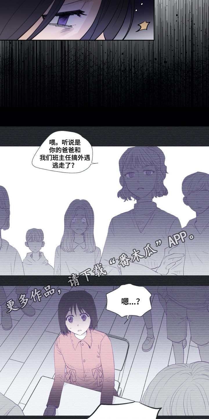 第29话7
