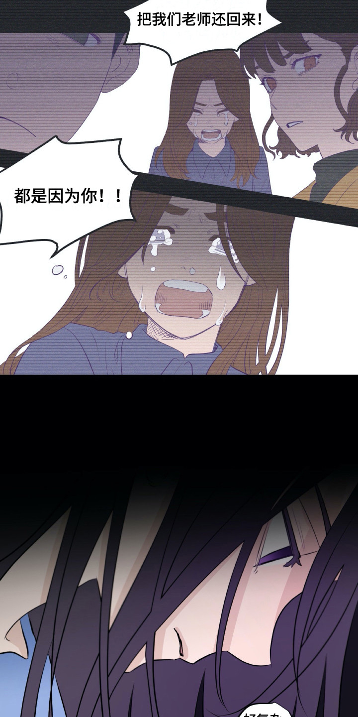 第29话8