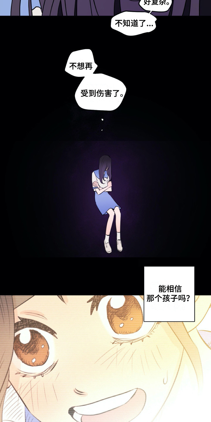 第29话9