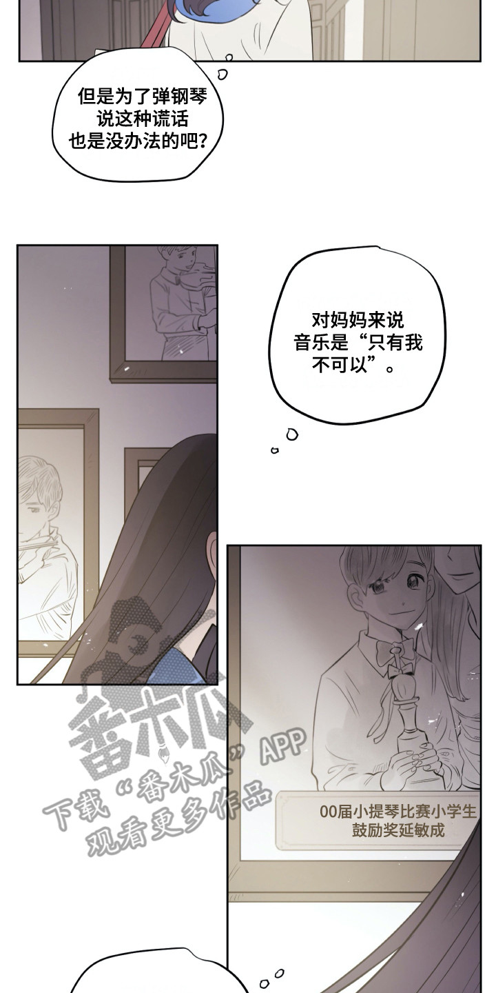 第28话10