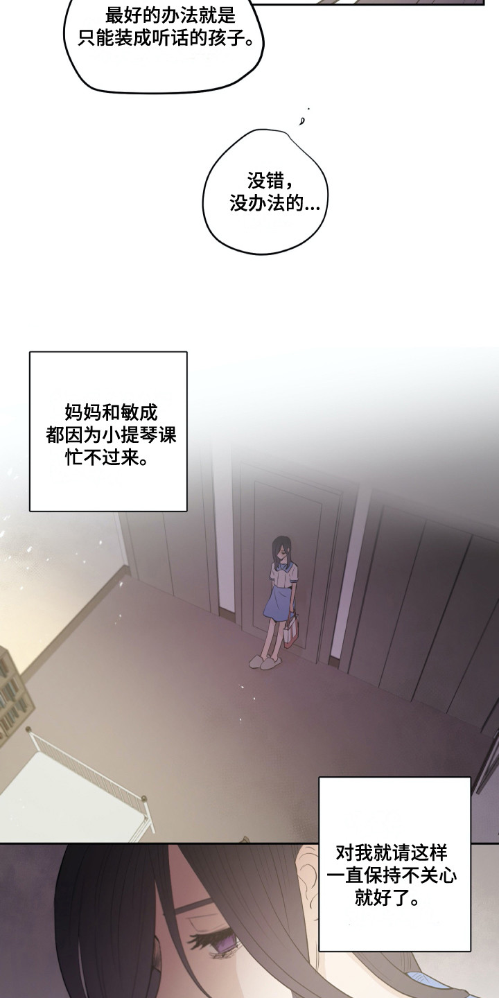 第28话11