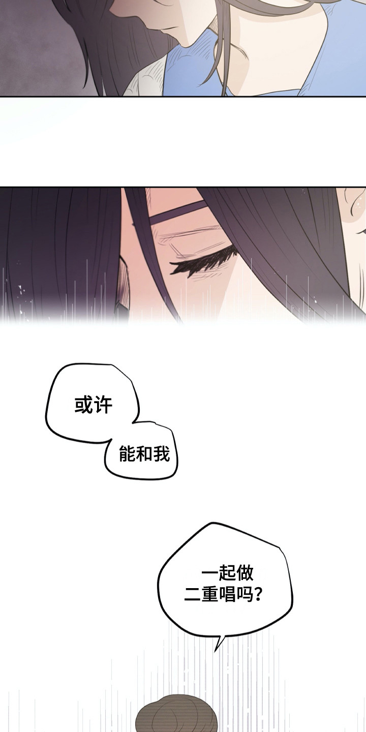 第28话12