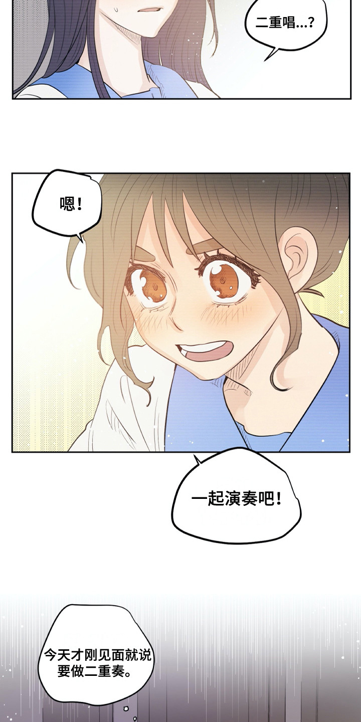 第28话14