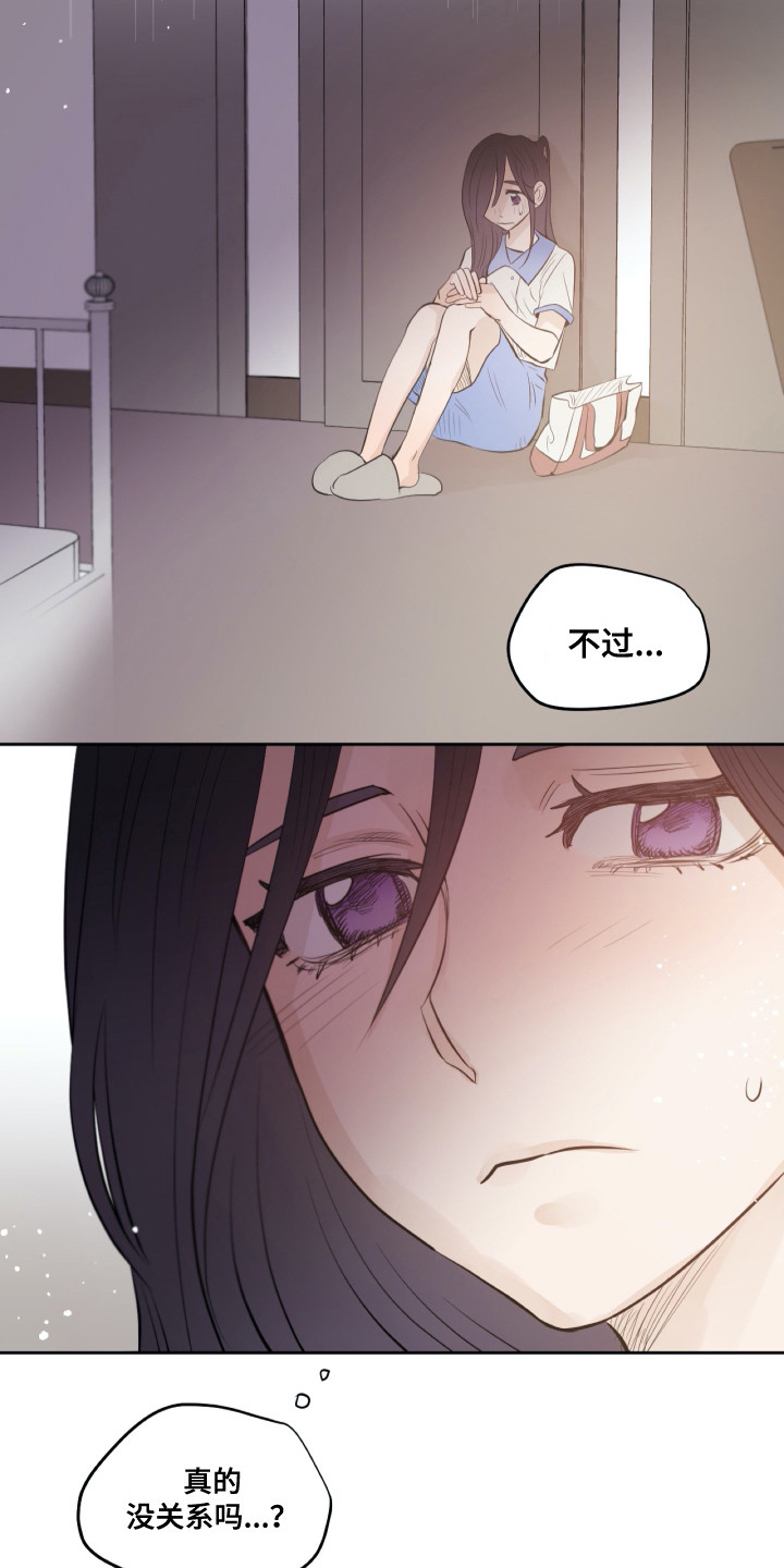 第28话15