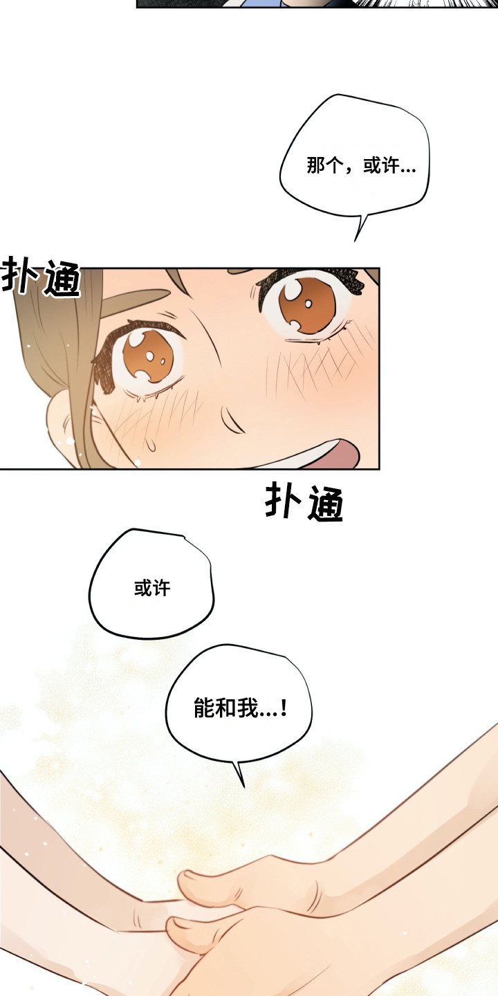 第28话2