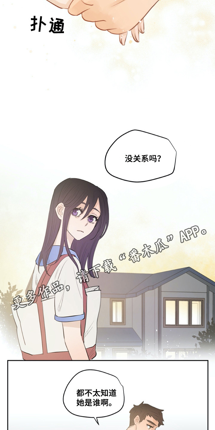 第28话3