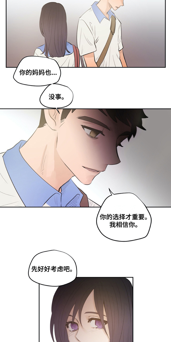 第28话4
