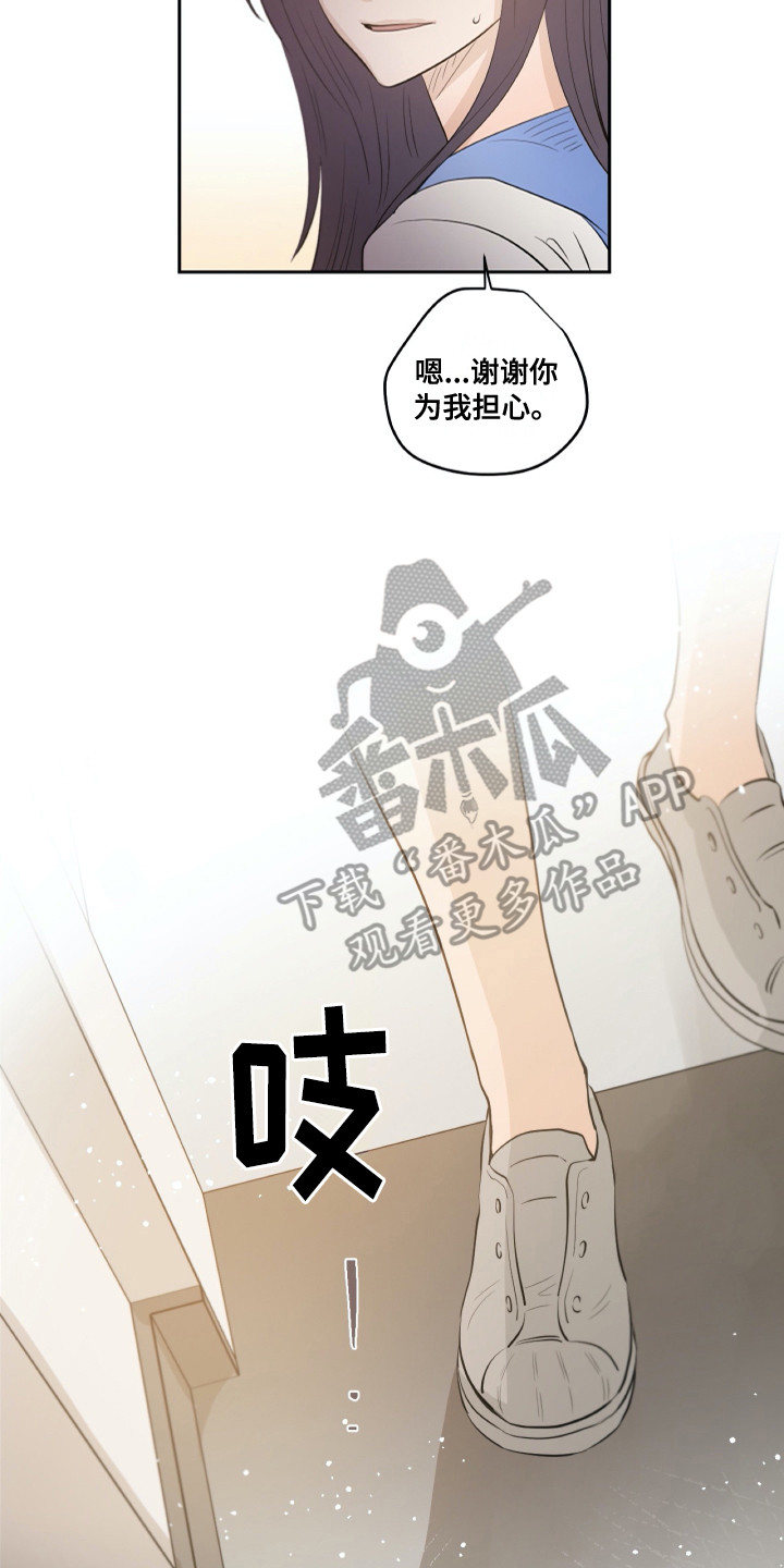 第28话5