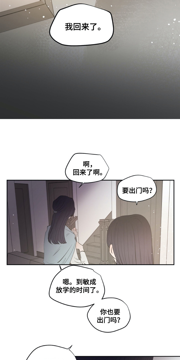 第28话6