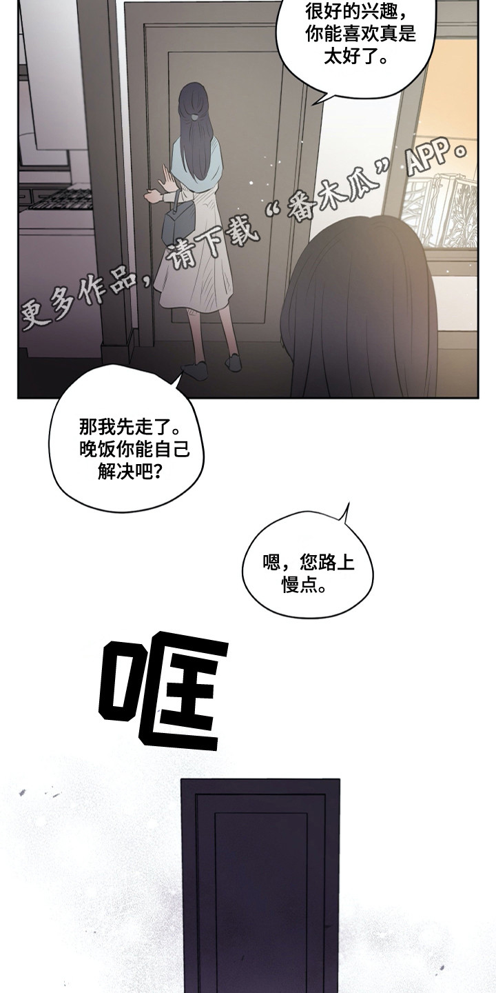 第28话8