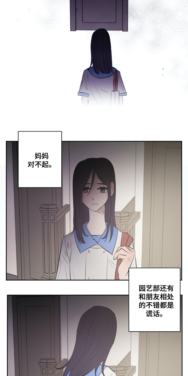 第28话9