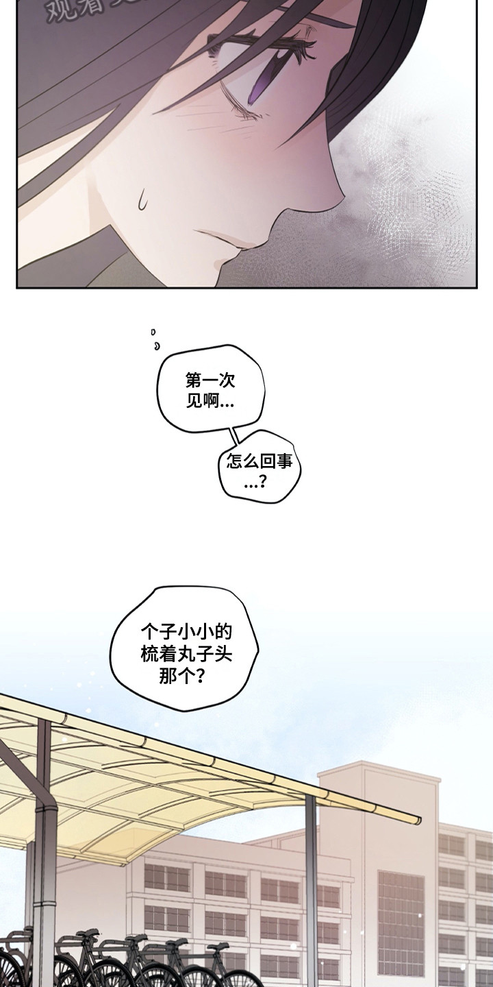 第27话10