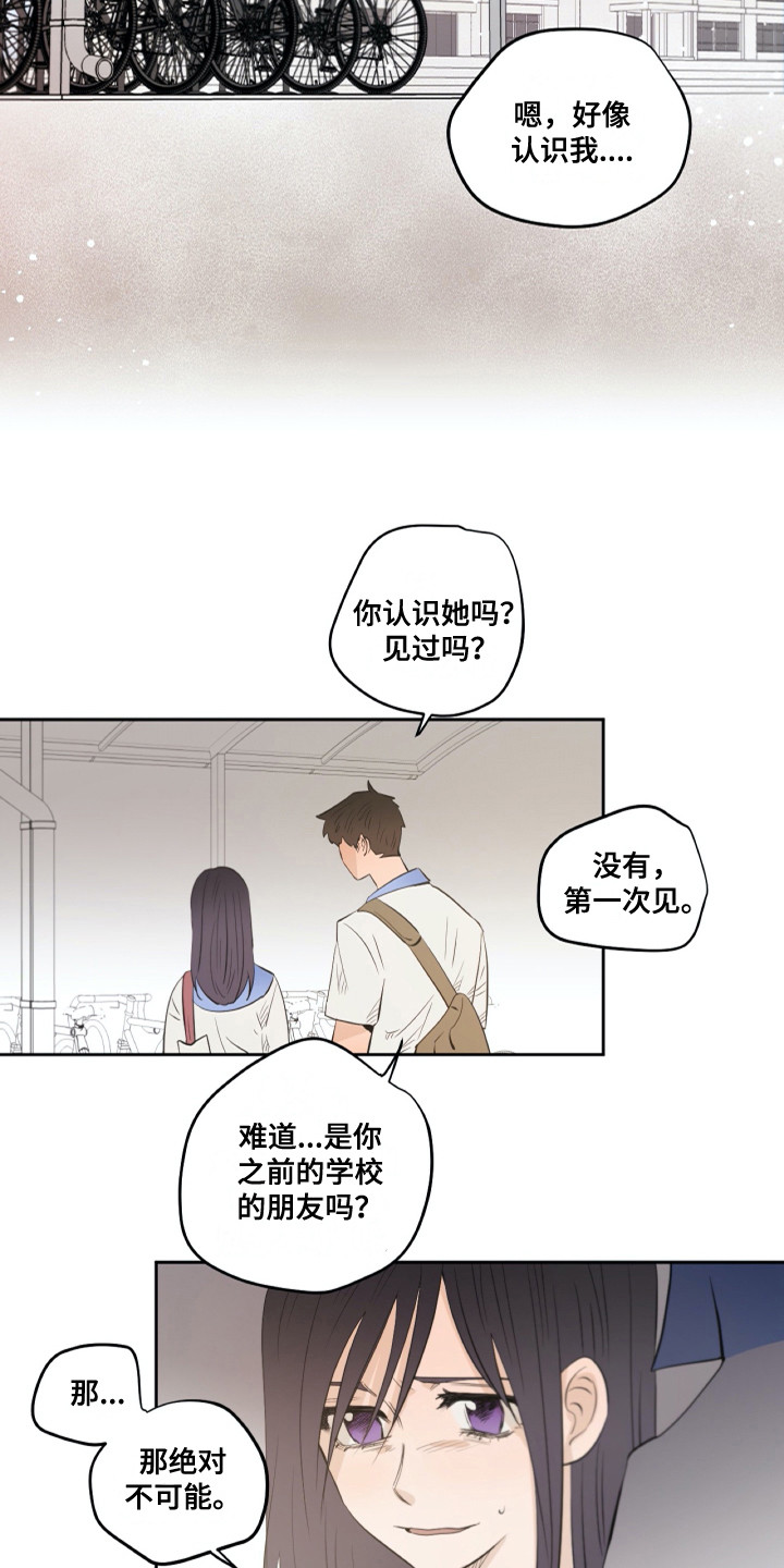 第27话11