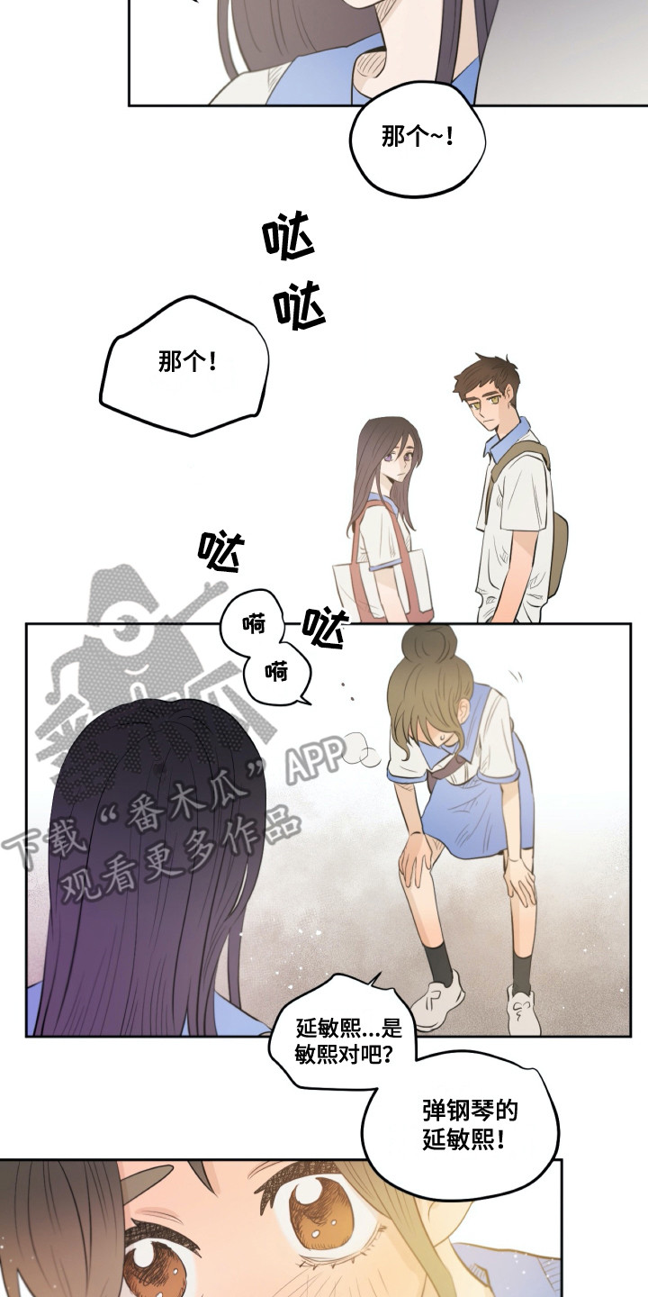 第27话12