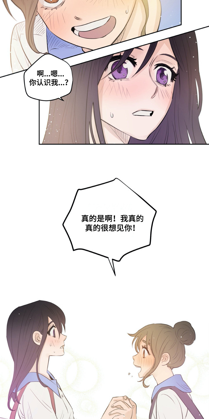 第27话13