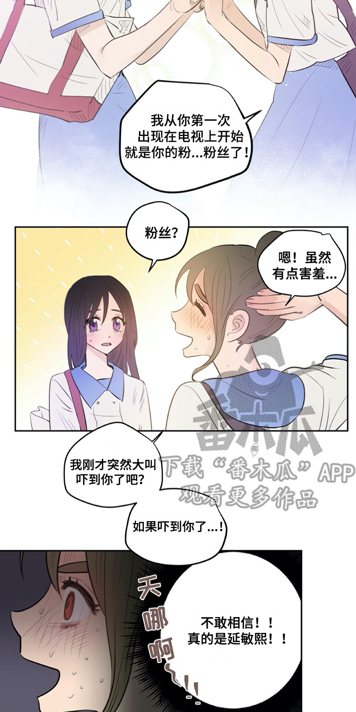 第27话14