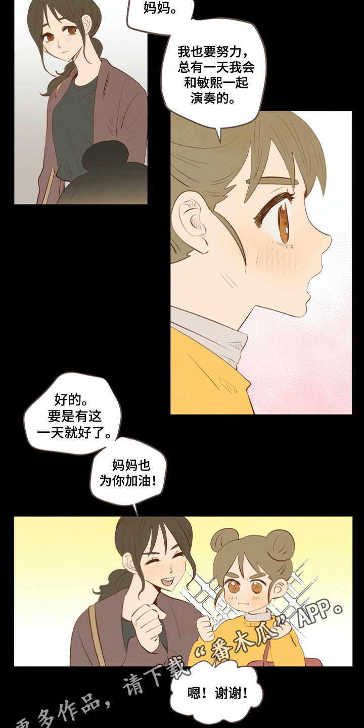 第27话2