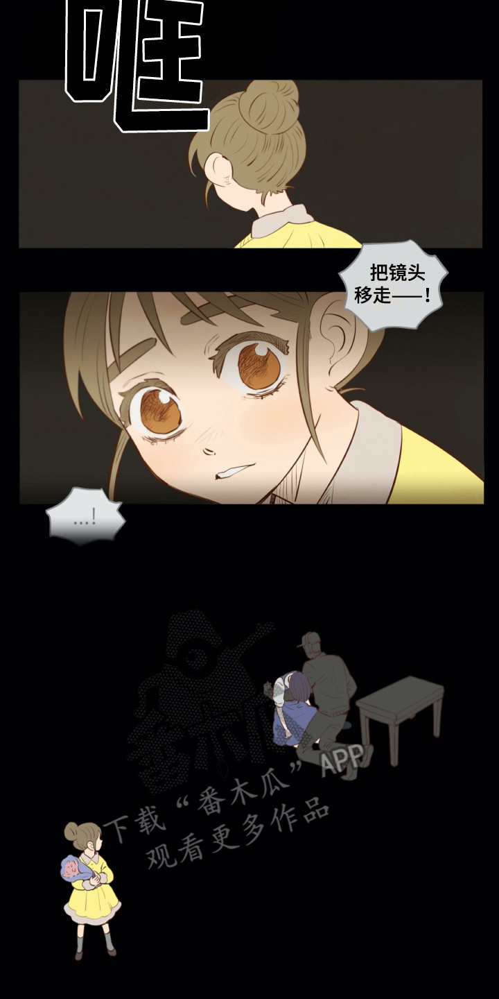 第27话4
