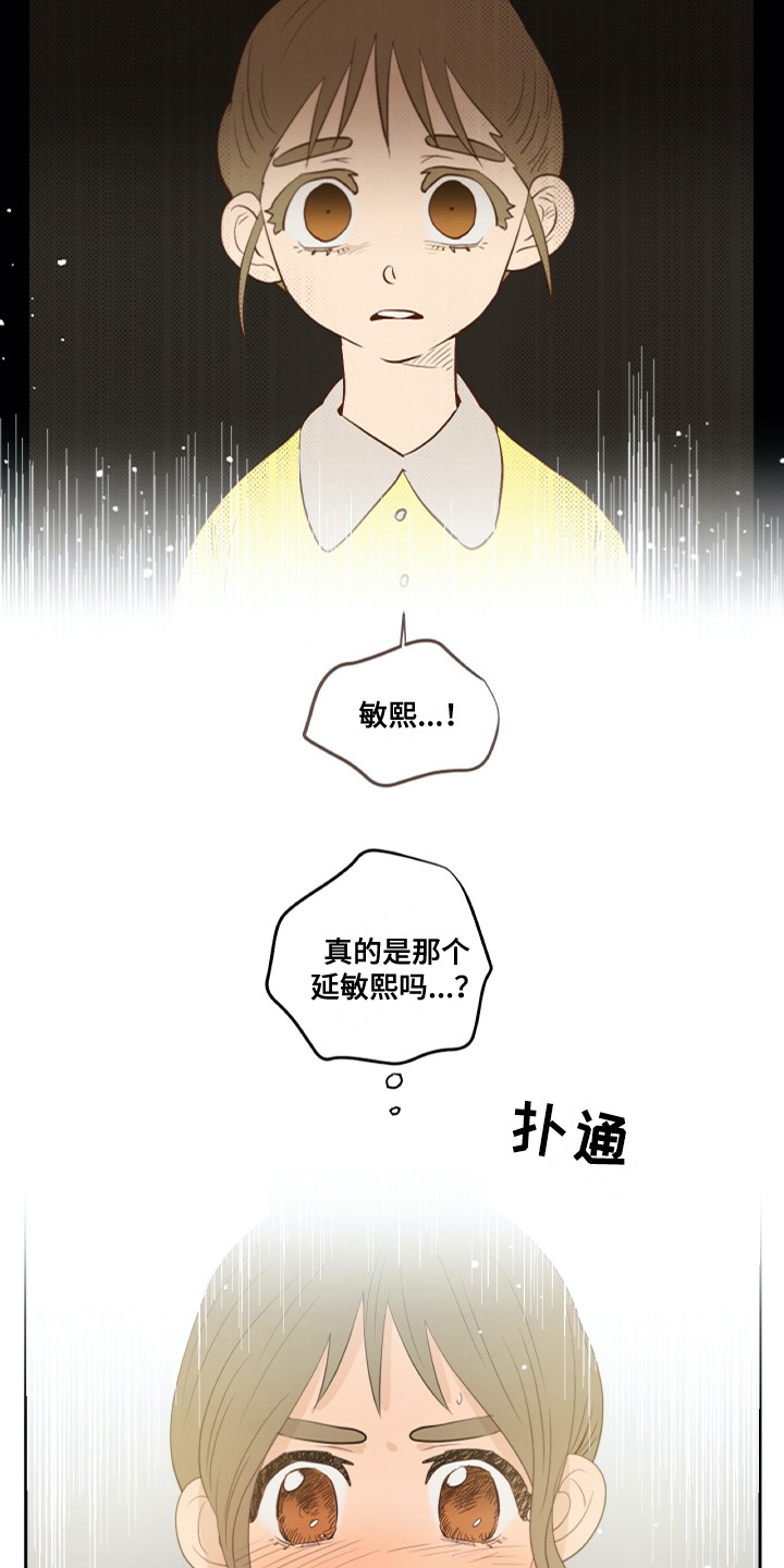 第27话6