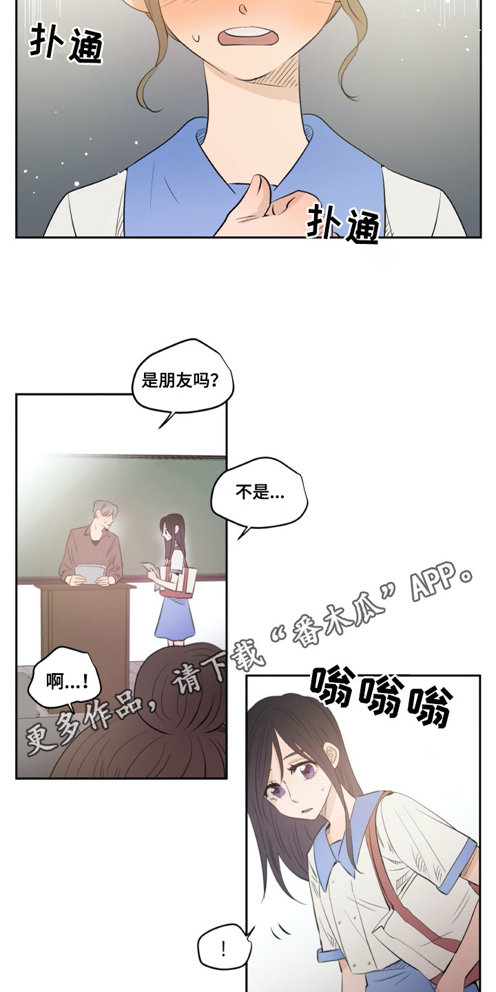 第27话7