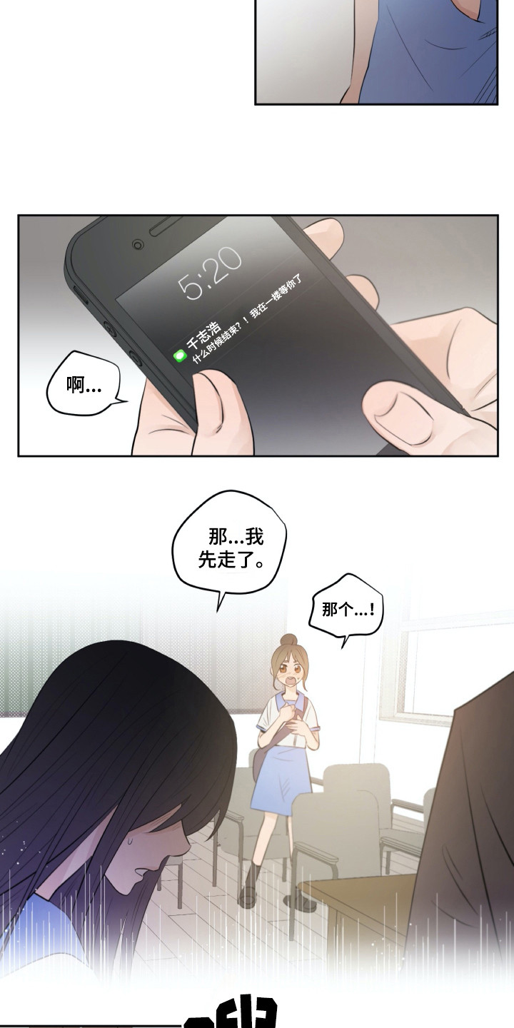 第27话8