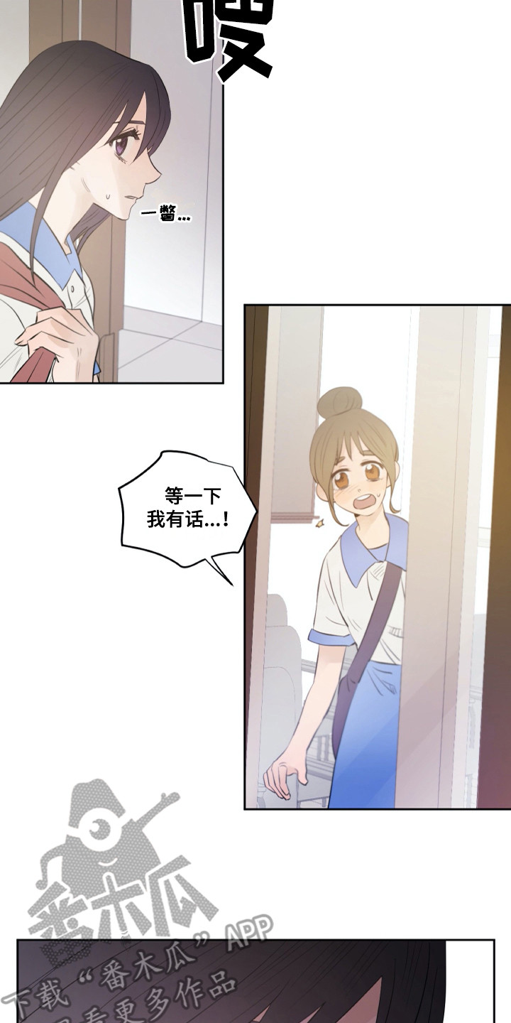 第27话9